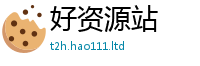王中王493333WWW马头诗靠2025年港彩黑白图资料